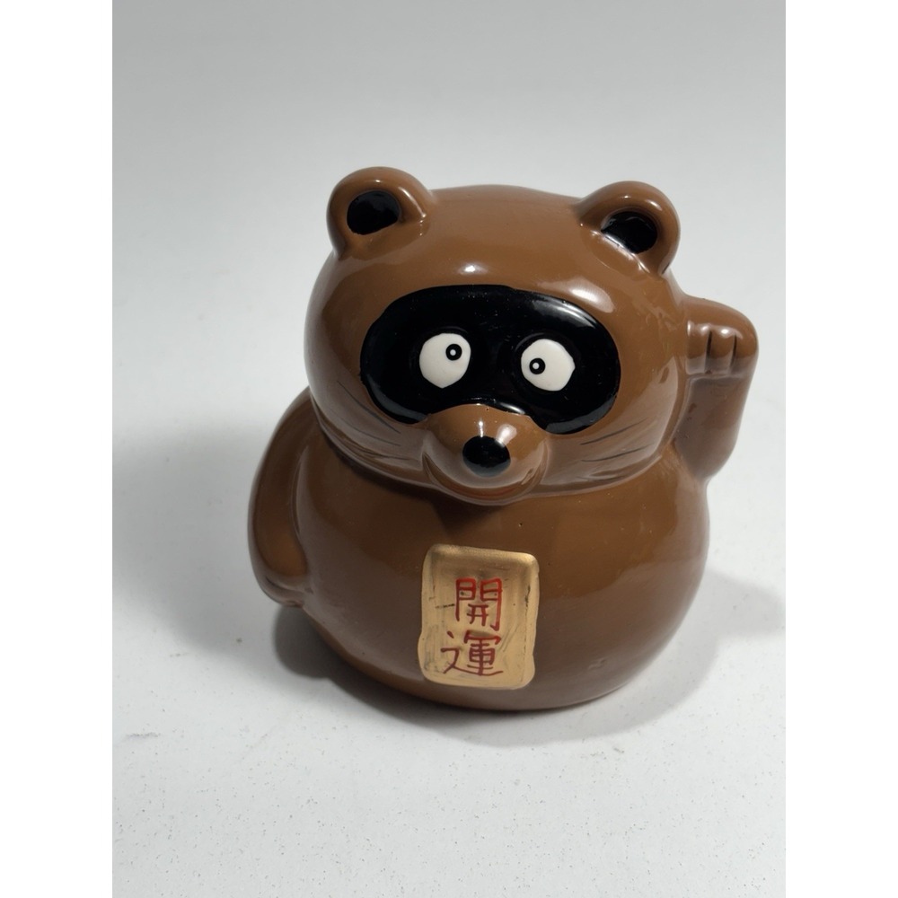 Vintage Japanese‎ Tanuki Ceramic Coin Bank Pig Bank 4"